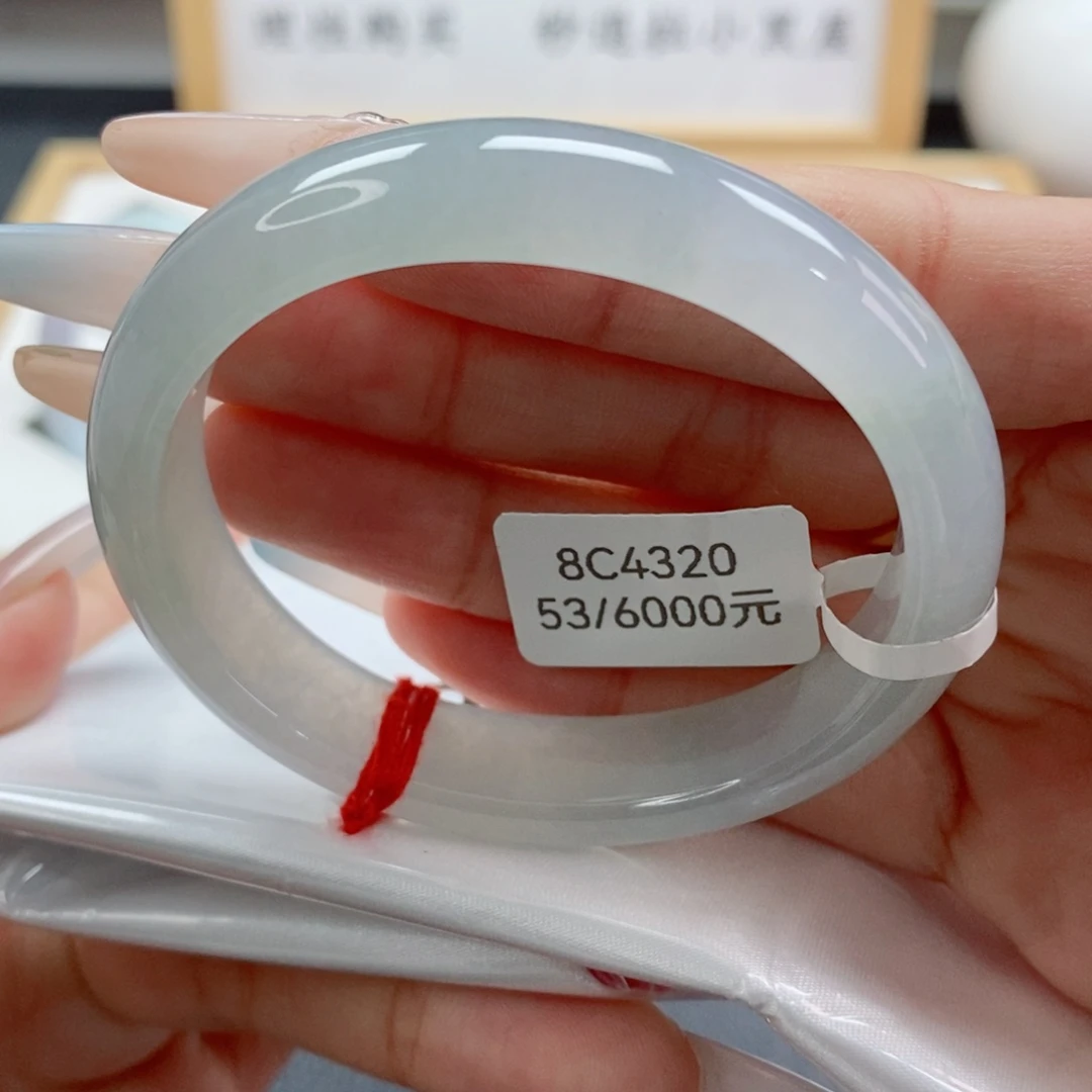 未镶嵌手镯（贵妃镯）翡翠天然A货翡翠手镯