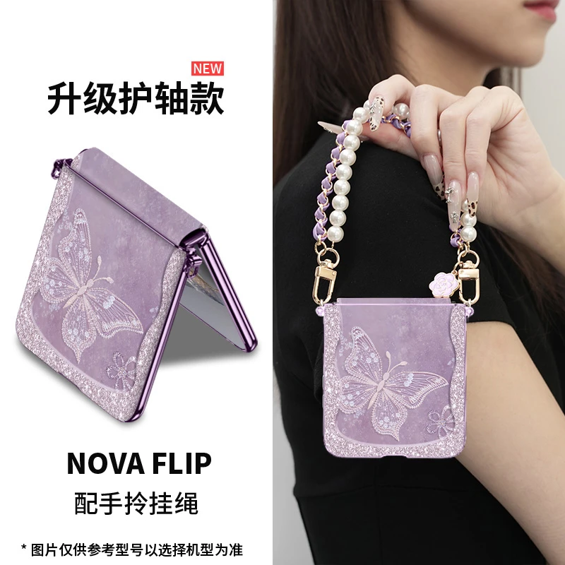 适用华为nova flip花朵蝶手机壳设计款高端皮质折叠新款高级感ins