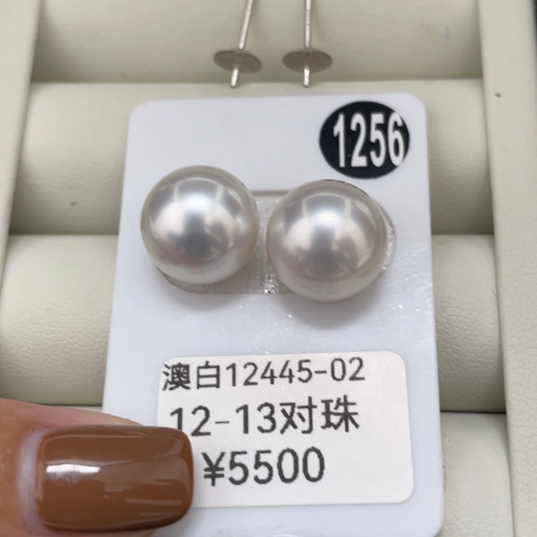 定制海水珍珠18K金镶嵌耳饰12-13mm对珠娟