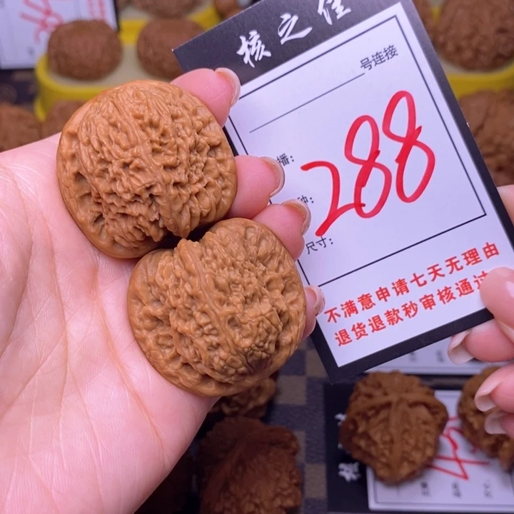 吊坠文玩核桃37南疆288