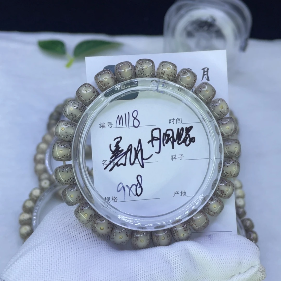 陈***陈吊坠星月菩提M黑冰