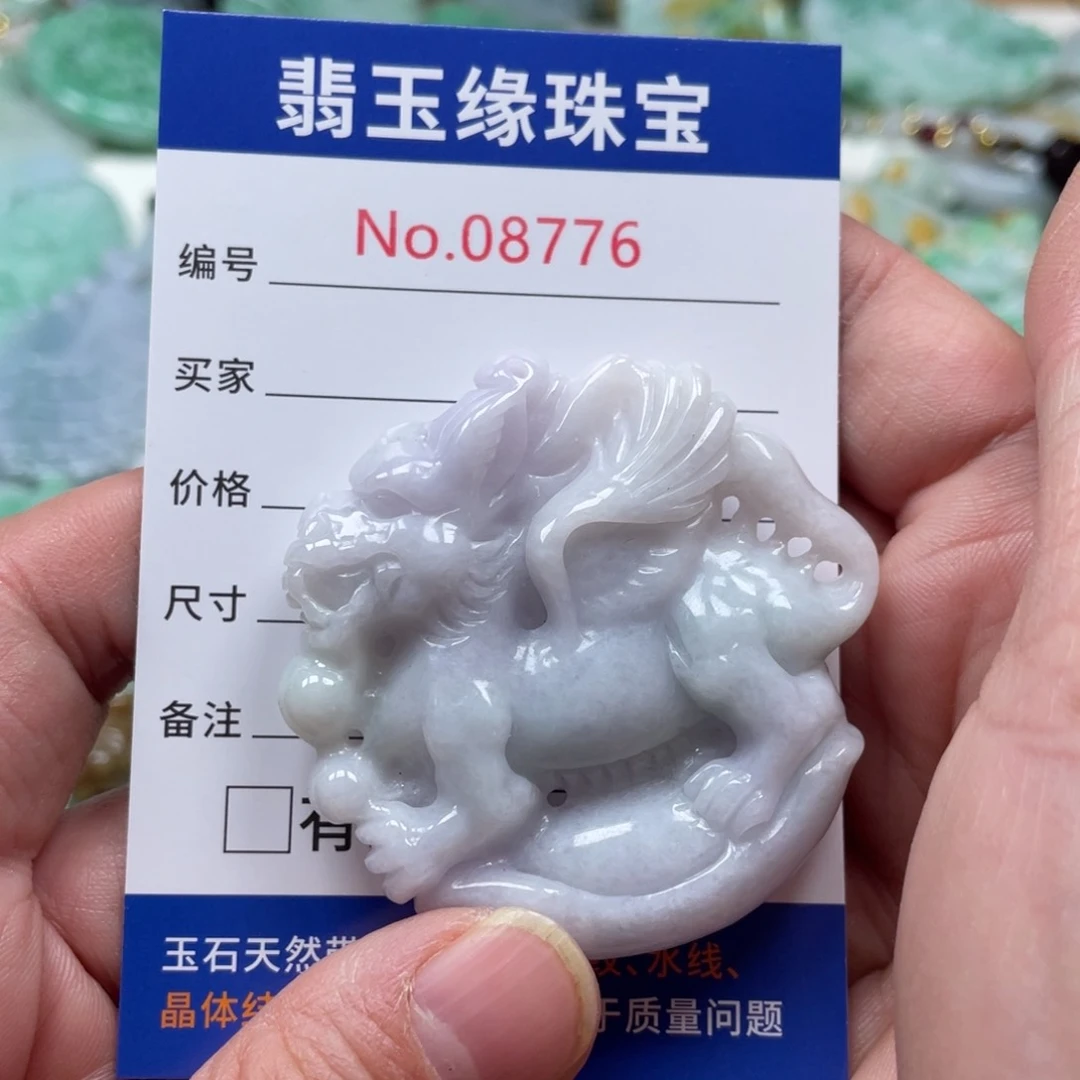 翡翠挂件未镶嵌翡翠玉缘吊坠挂件