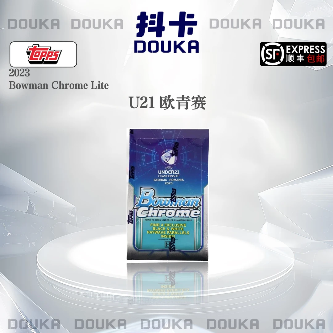 2023 Topps Bowman Chrome Hobby U21 欧青赛 球星卡【代拆 盲盒】