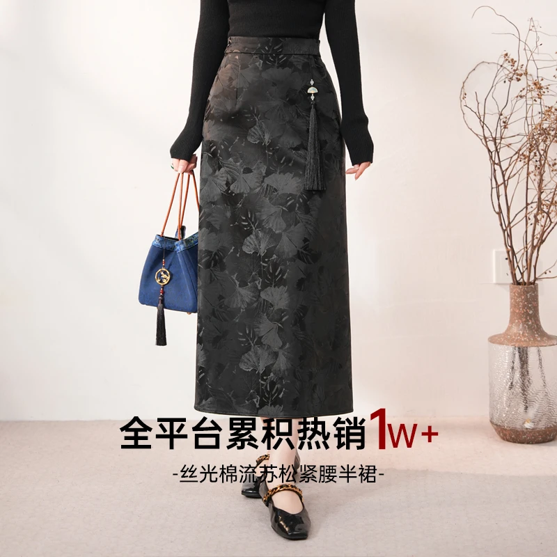 西子/【三生有杏】丝光棉绒感国风流苏中式松紧腰半裙/BQBH485