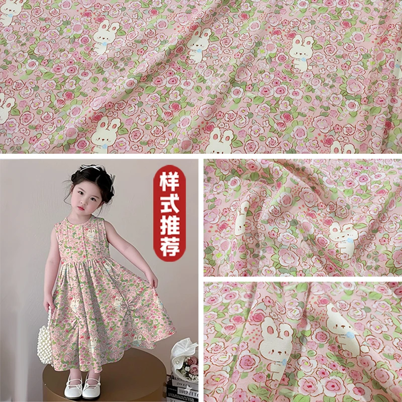 萌兔 重磅软丝罗醋酸贡缎棉绸布料 凉爽棉绸服装连衣裙子夏季面料