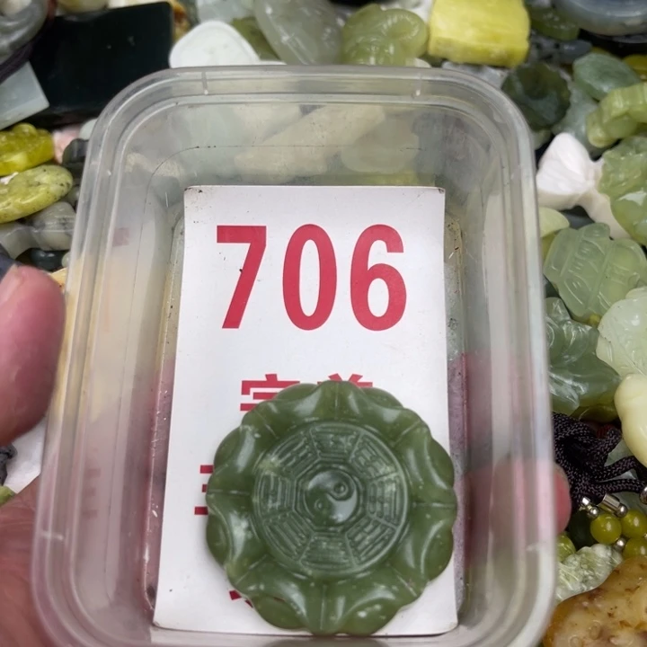 蛇纹石玉未镶嵌挂坠
