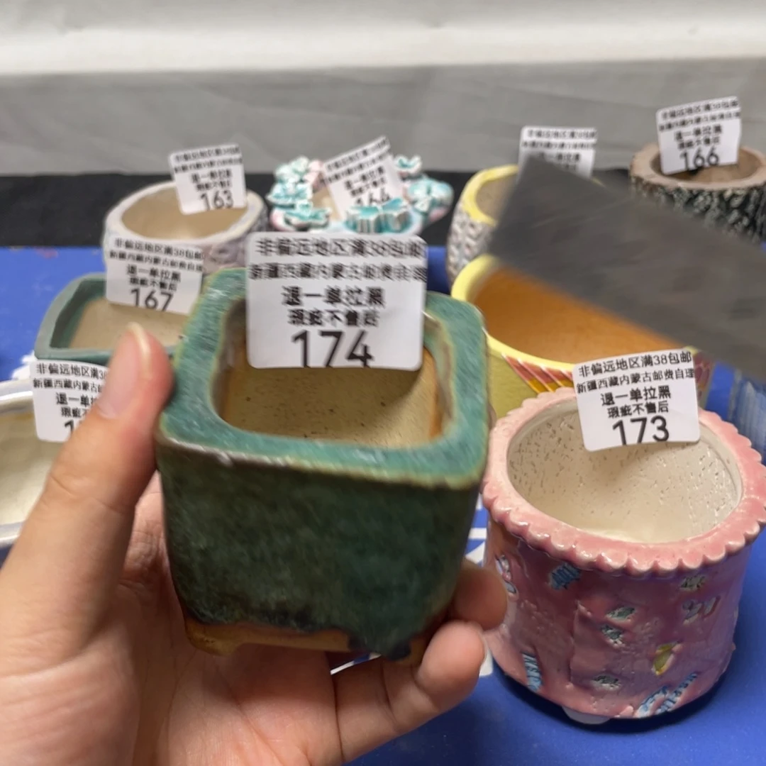 特价微瑕疵不退不换174