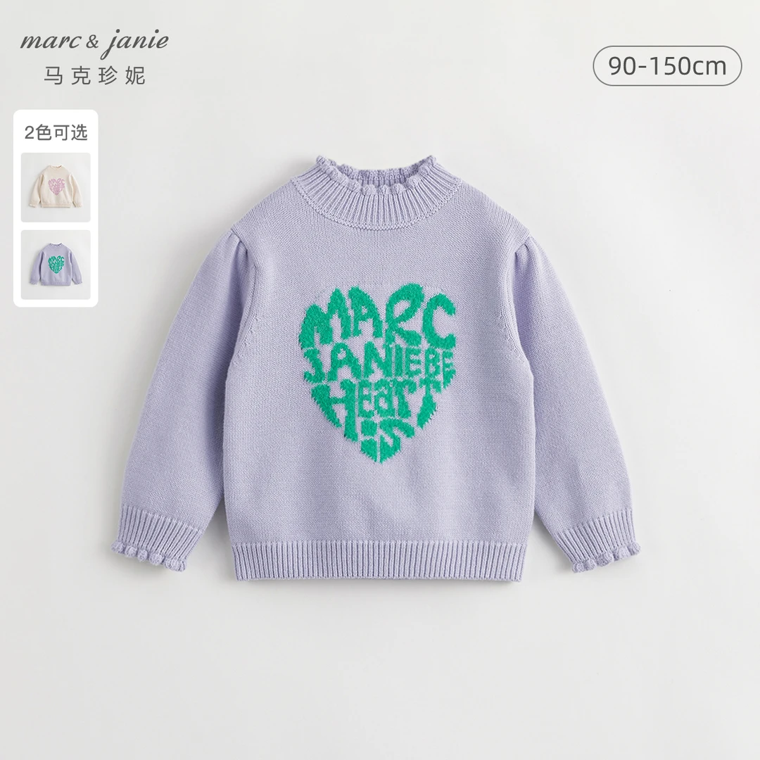 马克珍妮秋冬新款女童爱心提花木耳花边半高领毛衣231951