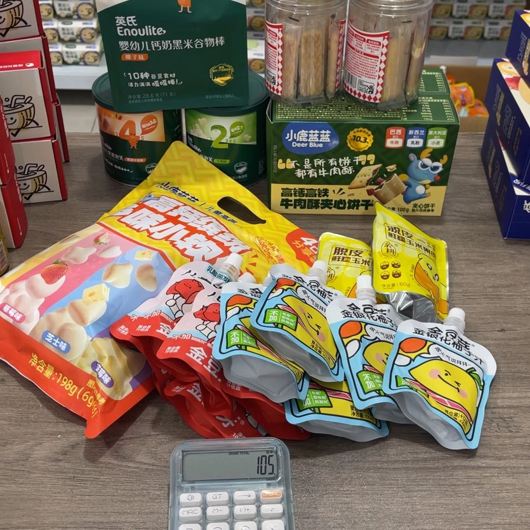 熊****南泰母婴幼儿用品101