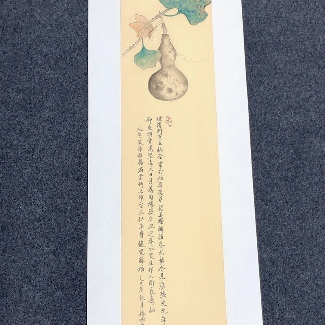 国画国画老师作品