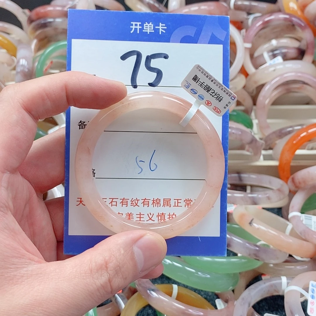 未镶嵌手镯石英质玉（金丝玉）