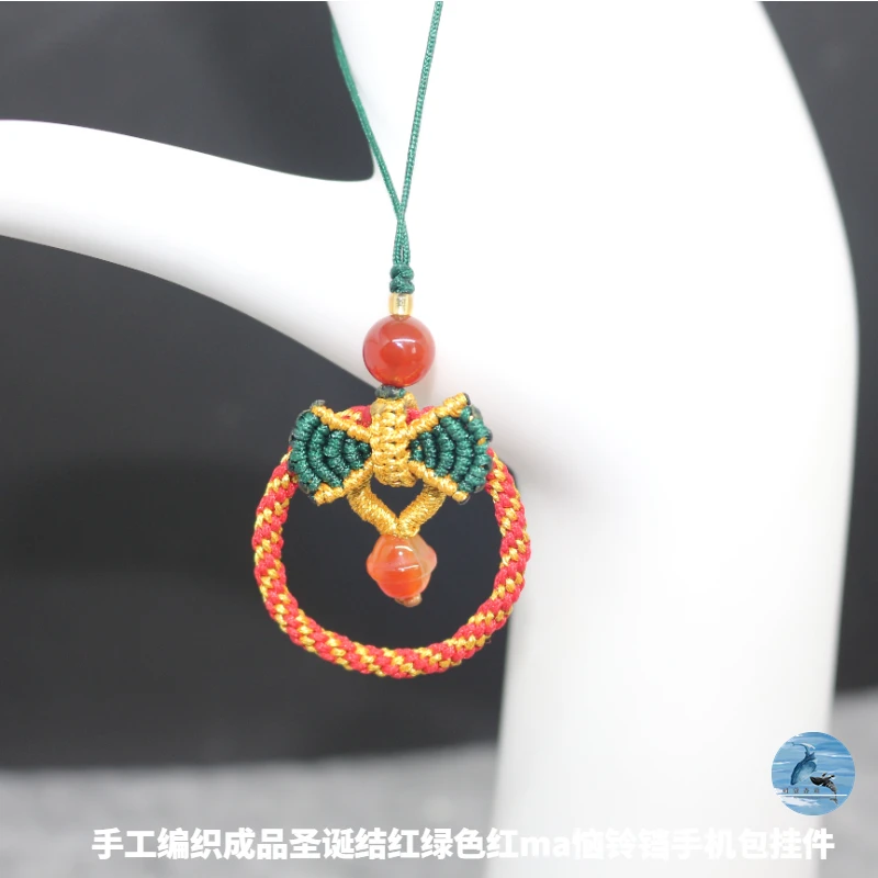 【研蔻】UN050手工编织成品圣诞结红绿色铃铛手机包挂件