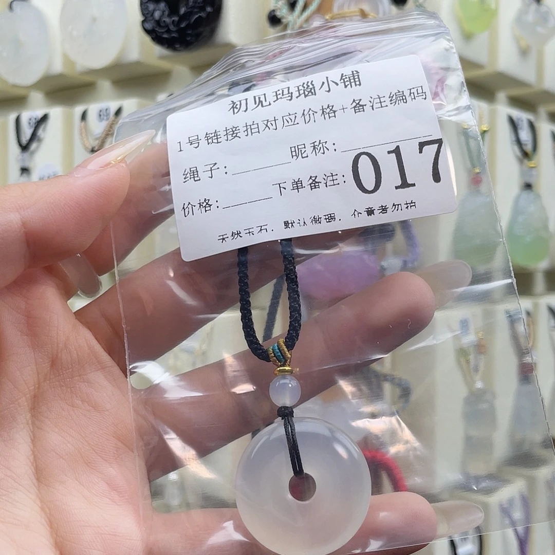 未镶嵌颈饰玛瑙/玉髓