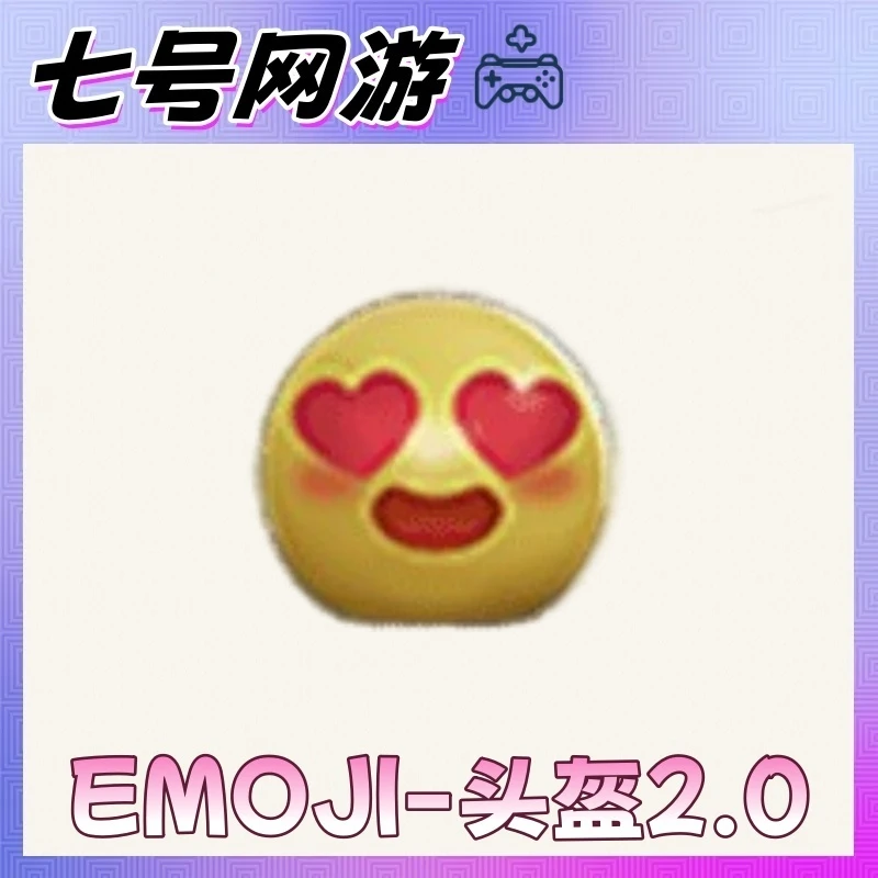 CF穿越火线端游道具-EMOJI头盔2.0版