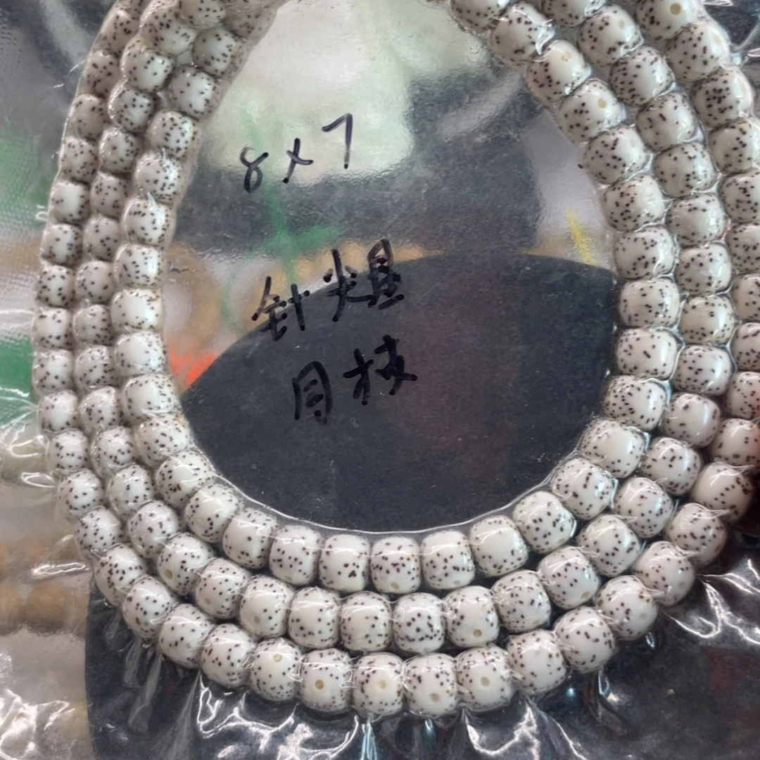 星月菩提吊坠8.7原白