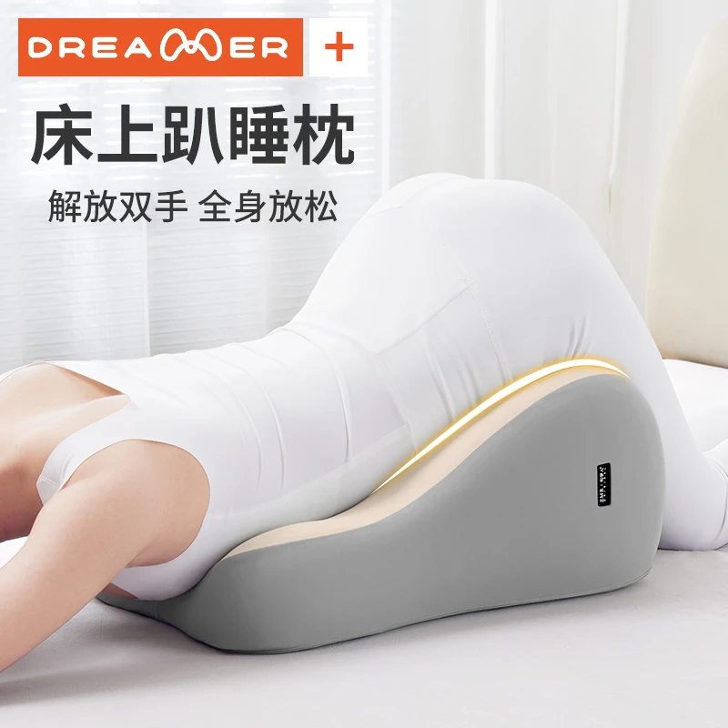 知梦人床上趴睡枕床头躺睡枕玩手机靠背枕趴着看书俯卧位枕趴趴枕