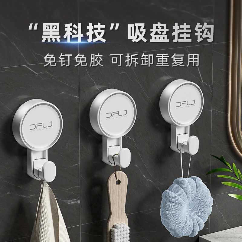 真空吸盘挂钩免打孔无痕强力粘钩挂衣服毛巾浴室卫生间厨房置物架