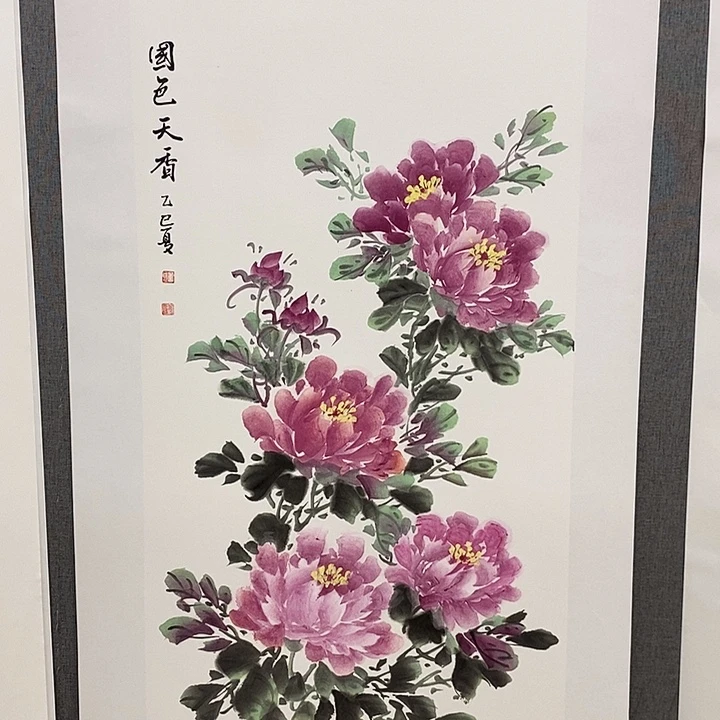 国画手写手绘作品146