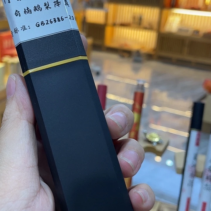 线香芳华高阶闪购链接