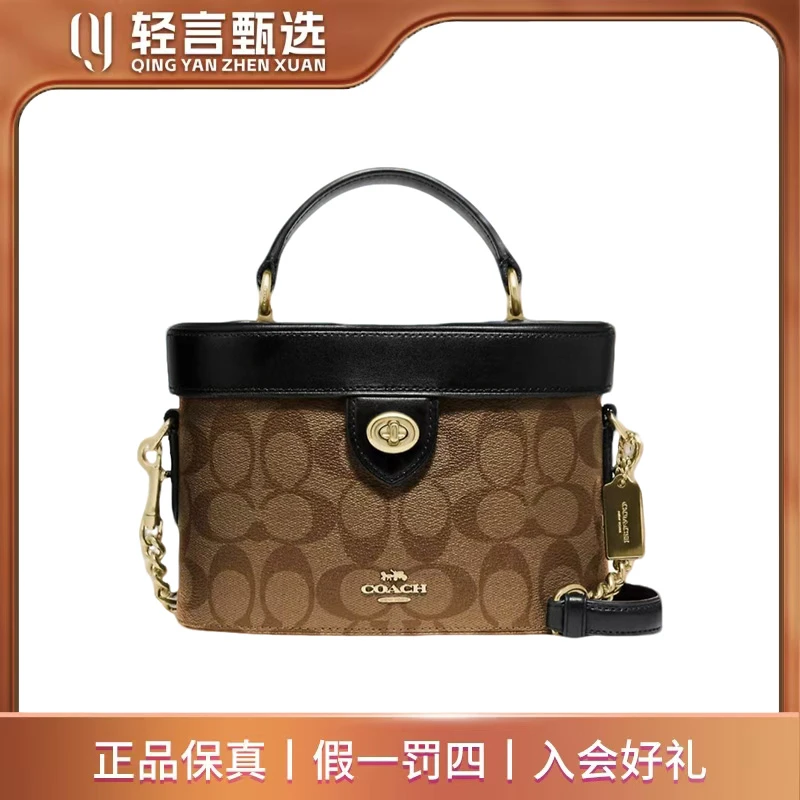 95新 COACH/蔻驰 【苏苏专属】单肩包/D515131/20*13