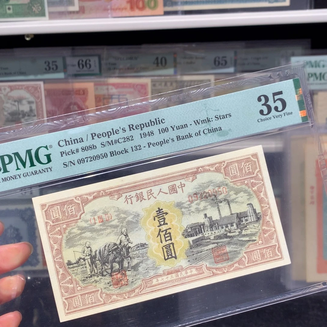 纸币 纸币 纸币 纸币