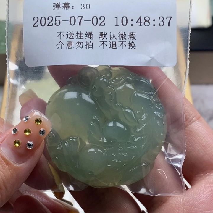 王***婷蛇纹石玉未镶嵌颈饰