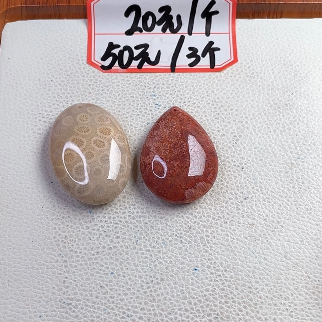 【闪购商品】硅化玉吊坠(赠链)未镶嵌程***冯