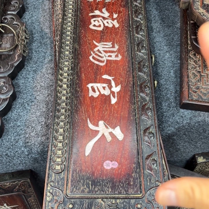 湘***香非洲紫檀（红花梨）
