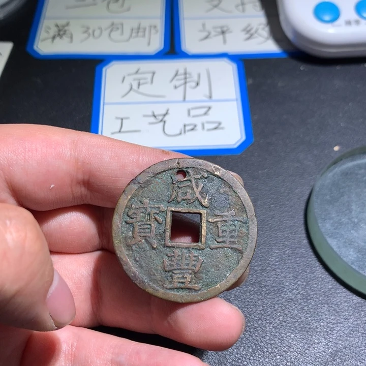 定制钥匙扣、浙十一枚