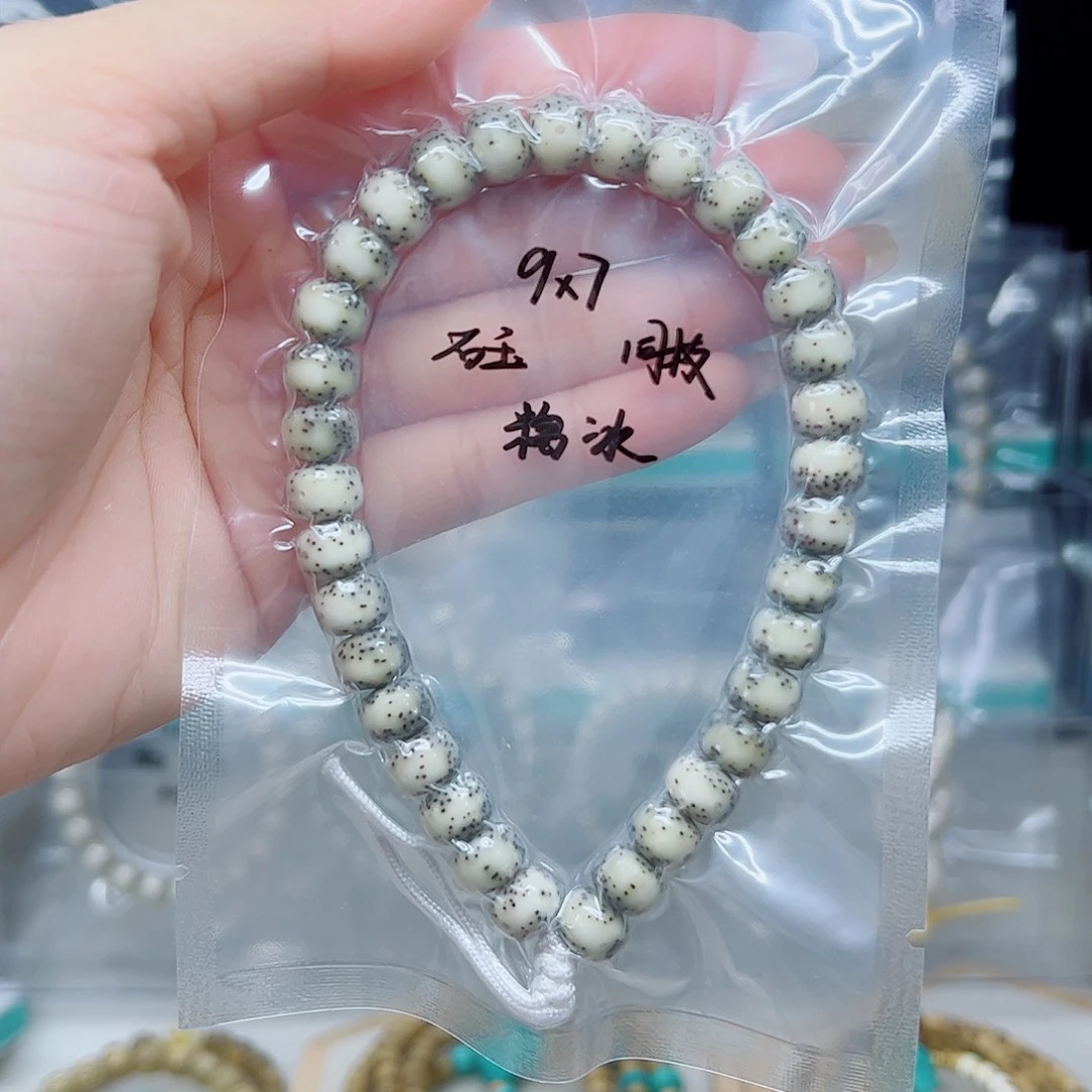手串星月菩提石玉9*7通体糯冰手持
