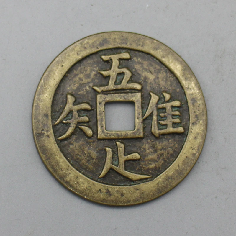 9785花钱-现代裸币花钱