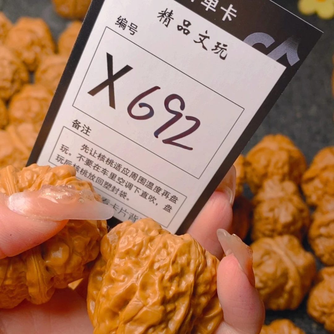 手串/手链核桃坚**持蛤蟆