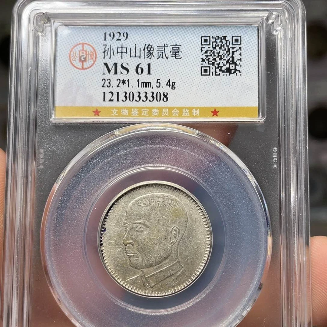 银如图所说的一个