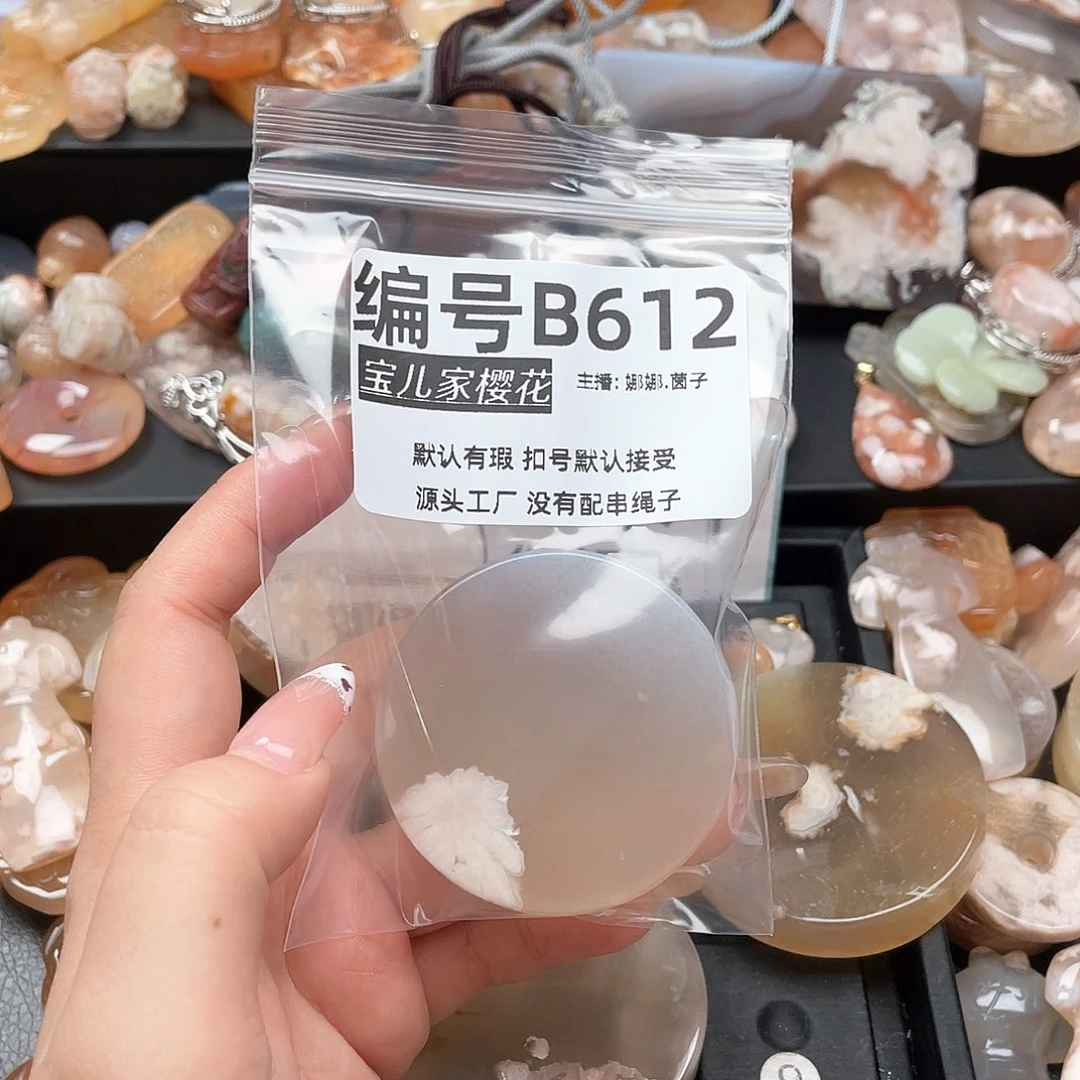 合金颈饰玛瑙/玉髓晓*