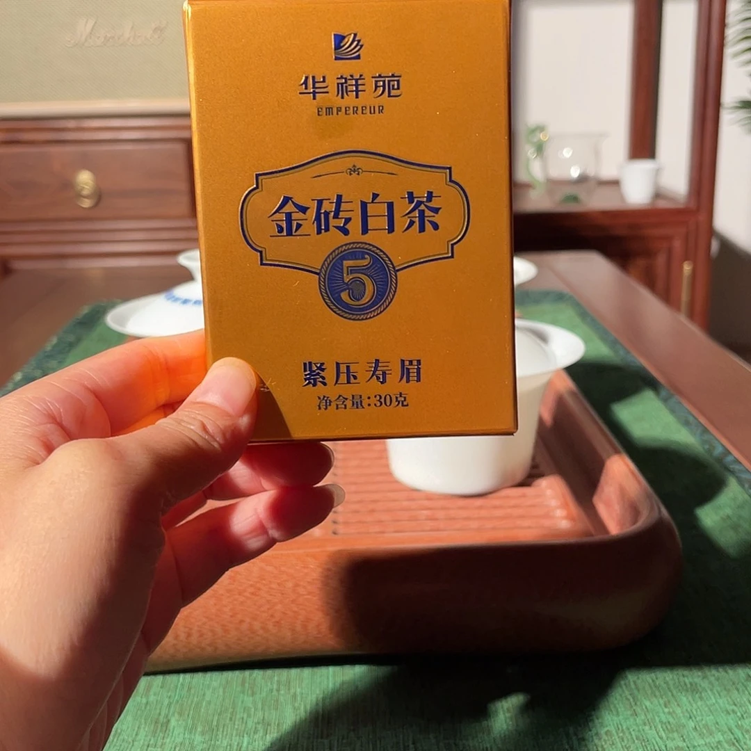 手工艺品琉璃华祥苑金砖白茶1盒6泡