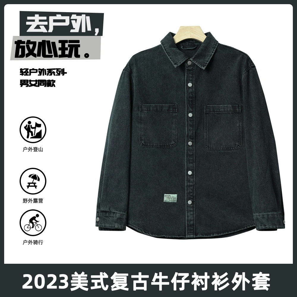 7M177秋季美式街头复古牛仔衬衫外套男高级感大码宽松翻领夹克