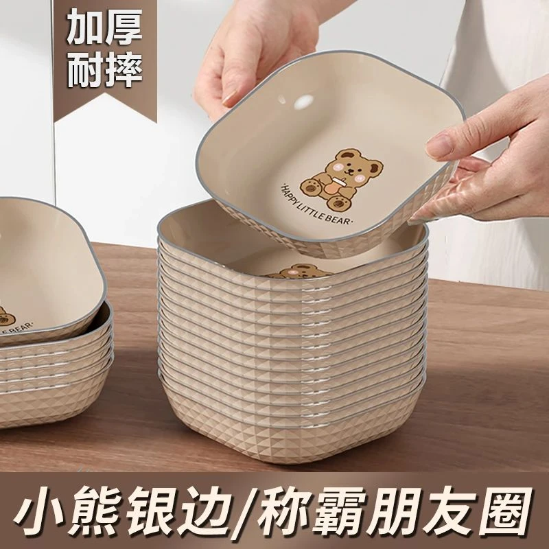 小熊吐骨头盘碟家用吐骨碟小碟子餐桌加厚水果盘垃圾盘耐摔小盘子