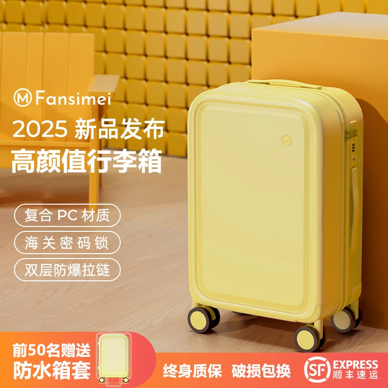 2025新款行李箱双层防爆拉链旅行箱网红时尚学生密码箱20寸登机箱