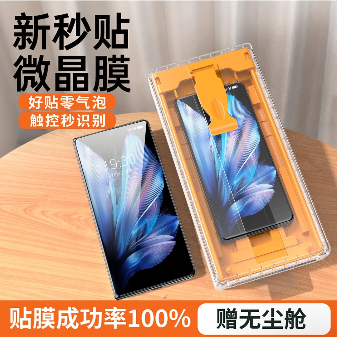 适用vivoxfold3手机膜折叠外屏xfold3pro全包非钢化膜曲面全屏贴