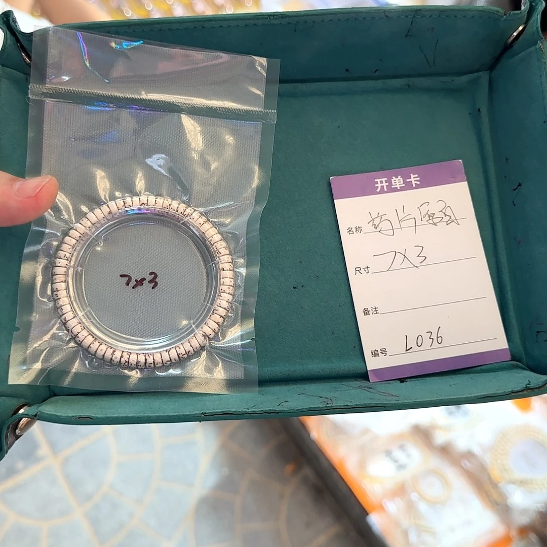 星月菩提手串l036药片单圈