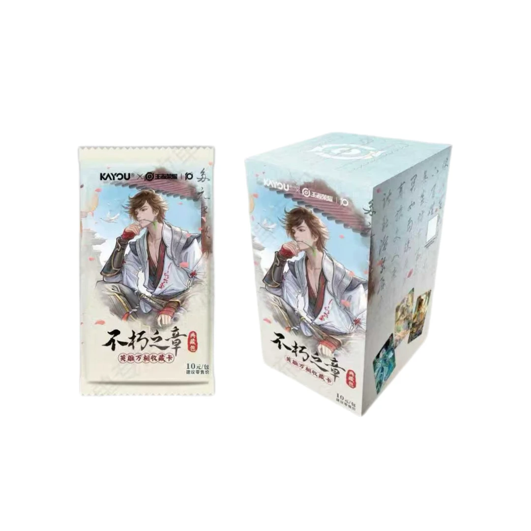 【玩法合集】卡游王者荣耀不朽之章英雄万相收藏卡盲盒（代拆）