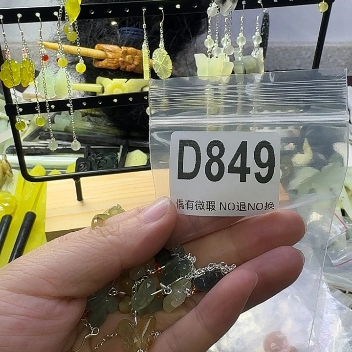 绝***σ蛇纹石玉合金发饰