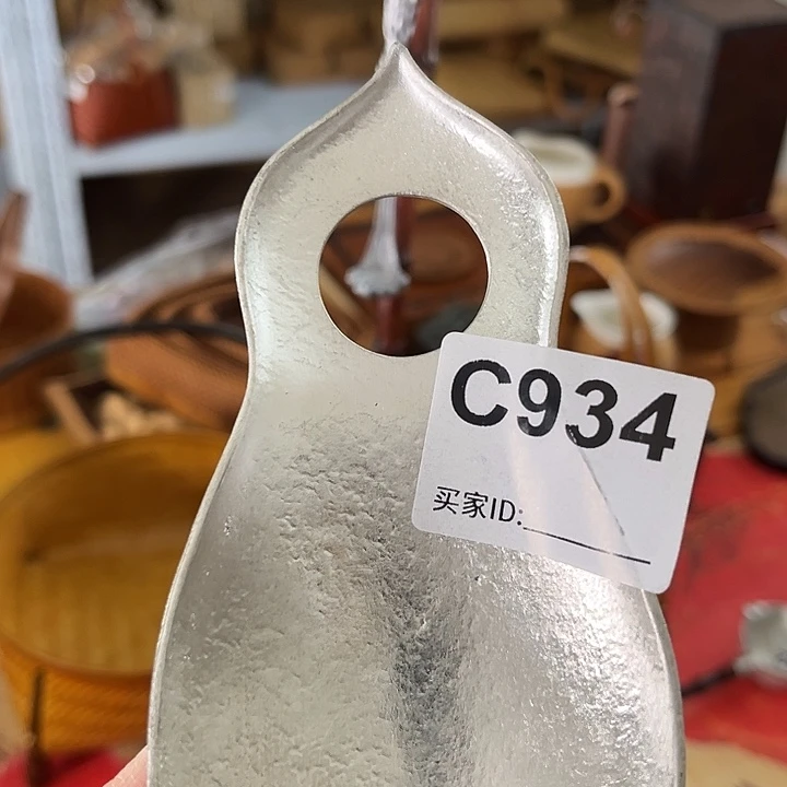 一物一拍编号：C934