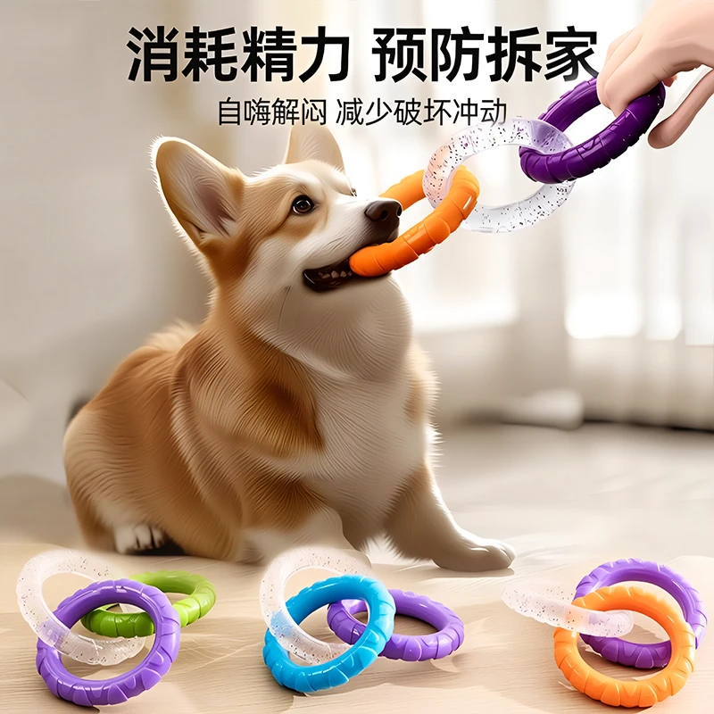 狗狗磨牙玩具小狗拔河玩具宠物互动拉扯耐抓耐咬拉环解闷耐咬玩具