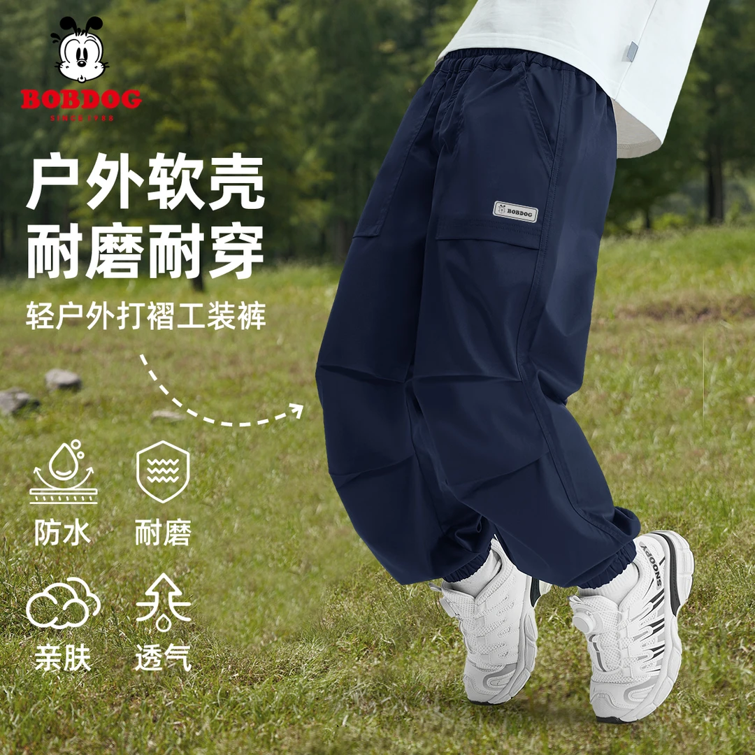 巴布豆卡乐男童裤子春款2025新款户外防水儿童工装裤洋气女童春装