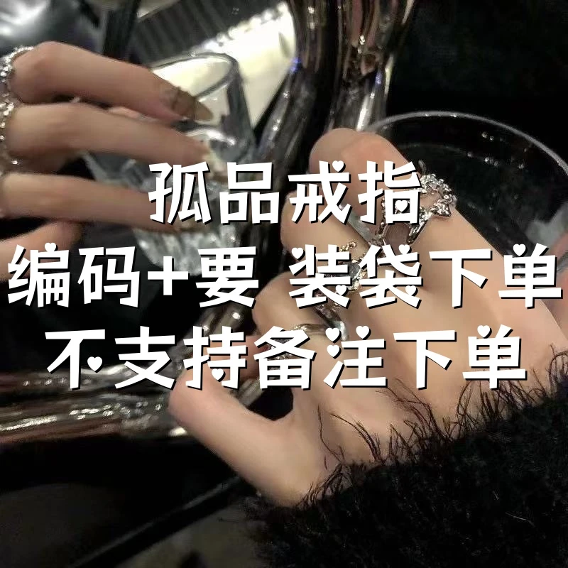 铜合金戒指 【直播专用-高货】气质百搭ins小众简约轻奢高品质戒指