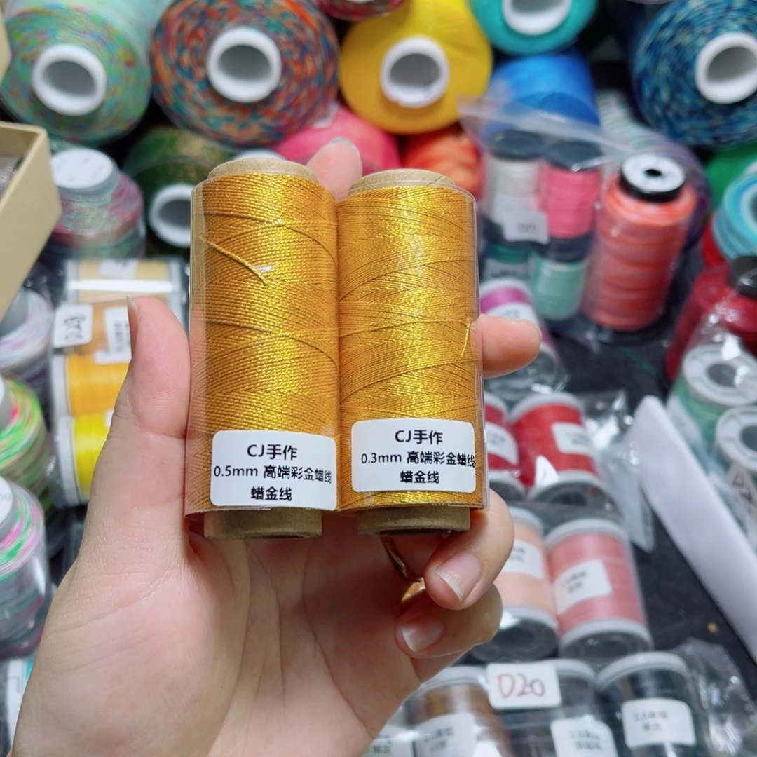 腈纶0.3+0.5蜡金纸轴各一