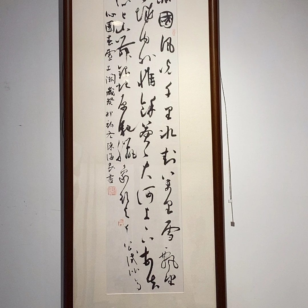 书法陈老师作品欣赏