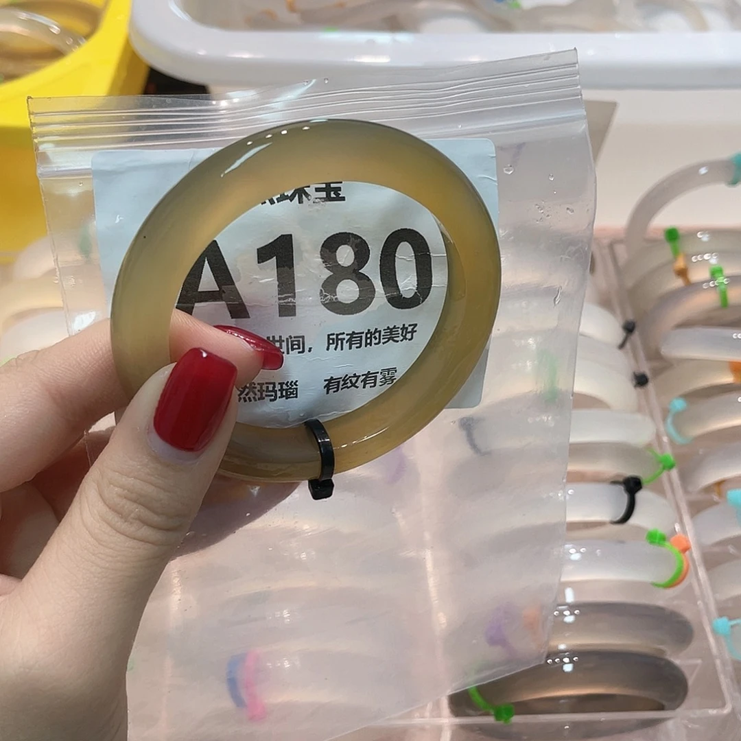 手镯玛瑙/玉髓未镶嵌A180