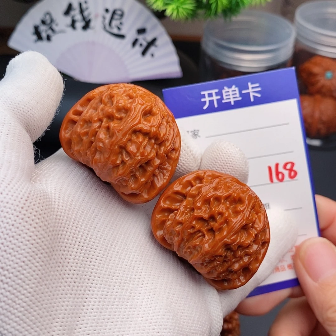 文玩核桃把件41球白168